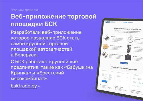 Торговая площадка для автозапчастей