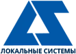 Локальные системы